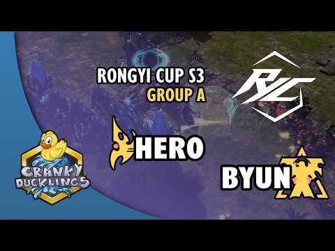 herO vs ByuN - PvT | Rongyi Cup Season 3 - Group A | StarCraft 2 Tournament