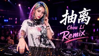 Download lagu 【大头针- 抽离 Chou Li】 Emotional Hardstyle Remix mp3 Download lagu 【大头针- 抽离 Chou Li】 Emotional Hardstyle Remix mp3