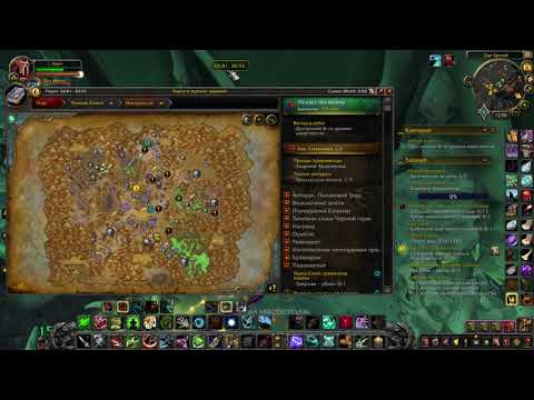 Зачарованный рунами ящик (34.81, 30.92)/ Runebound Coffer