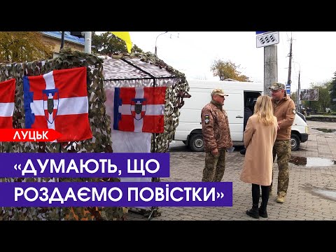 «Ми не роздаємо повістки, а запрошуємо»: 100-та бригада ТрО набирає воїнів