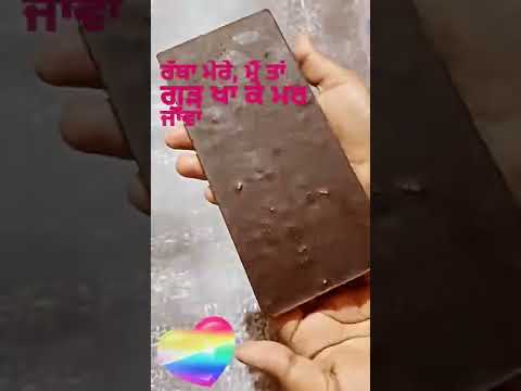 Amul Fruit n Nut I Love You🤑#shorts #love #chocolate #food#viral#hacker#amul#jugjugjeeve#subscribe