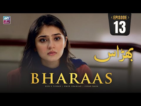 Bharaas Episode 13 | Dur-e-Fishan | Zubab Rana | Omer Shahzad | ARY Zindagi Drama