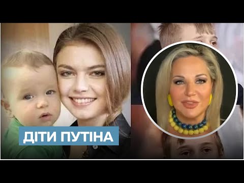 ???? Детей Путина и Кабаевой ждет печальная участь! | Мария Максакова