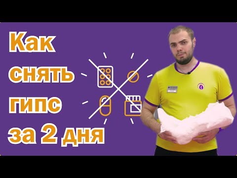 Шип в коленном суставе Болит область шеи справа