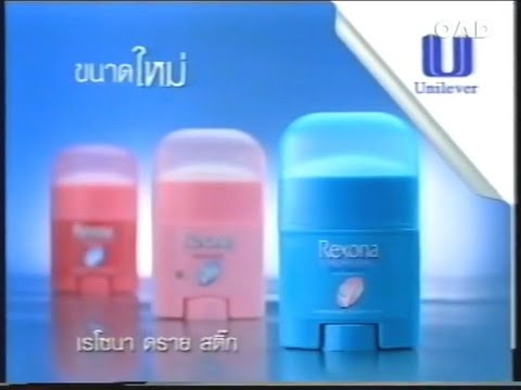 Rexona Dry Stick with New Contour Shape - Thailand, 2000