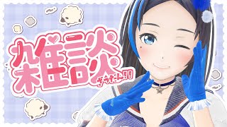 明日休みだよねぇ？？