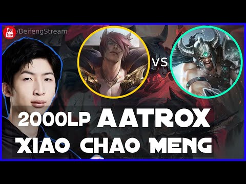 🛑 XiaoMing Sett vs Tryndamere (Best Aatrox) - XiaoMing Stream
