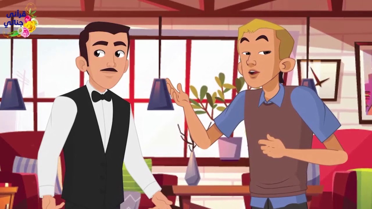 قصة رائعة هذا الشاب الملحد ظل يبحث عن الدين الحق في كل الأديان و استبعد الإسلام ثم كانت المفاجأة