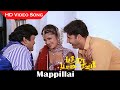 Mappillai Song Banda Paramasivam Movie Prabhu Rambha Kalabhavan Mani Sirpy Mano HD