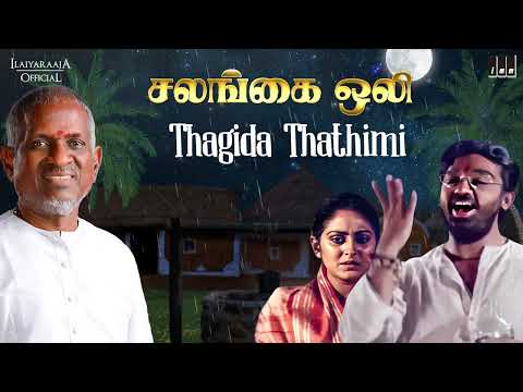 Thagita Thathimi Song | Salangai Oli Movie | Ilaiyaraaja | Kamal Haasan | SPB | Vairamuthu