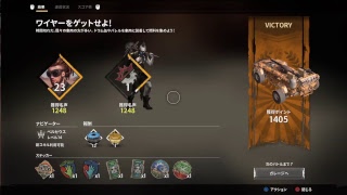 CROSSOUT 南斗乱れる時北斗あらわる　＃7