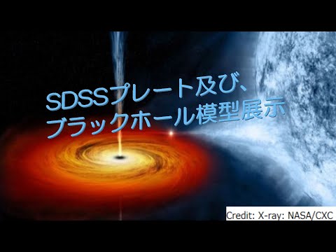 【Ichfes2022】理学研究科F棟ロビー案内