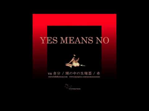 YES MEANS NO『赤』