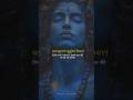 Rudrashtakam Stotram Part 4 Namami Shamishan Song Mahadev Status Youtubeshorts Shorts Mahadev