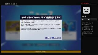 PassedGamesプロデューサーXがPS4からブロードキャスト