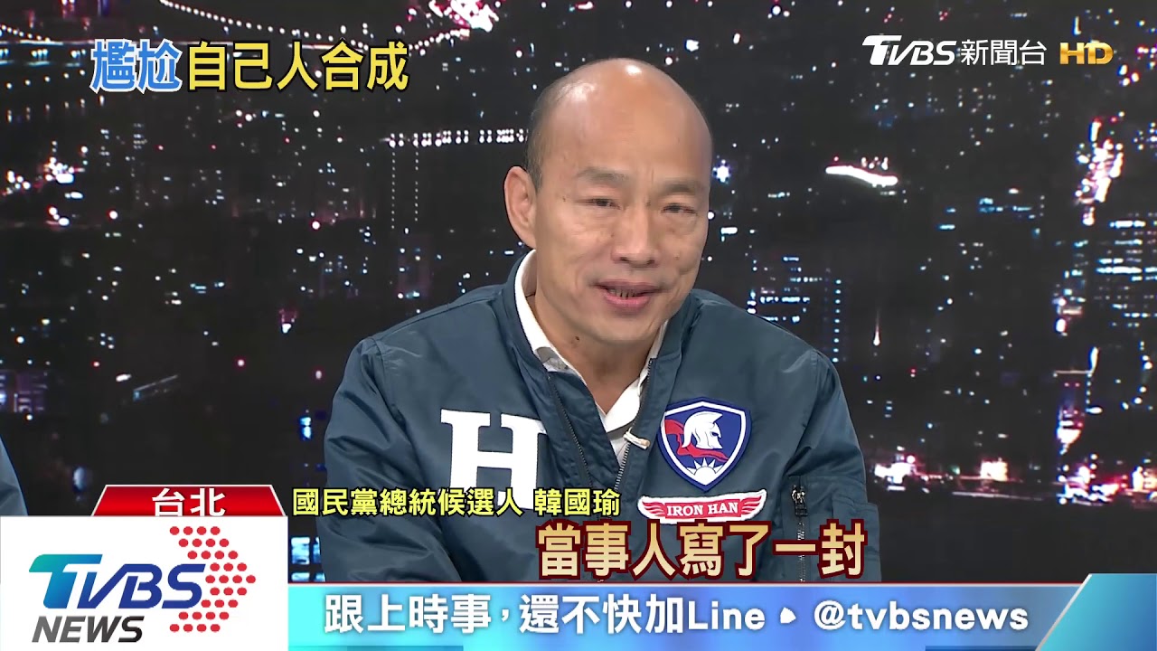 抹黃照查到自己人？　韓：當事人憂綠用這招