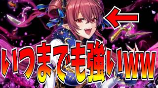 【結局シアン】ダークスとか色々出たけどこいつずっと強いよな…【逆転オセロニア】