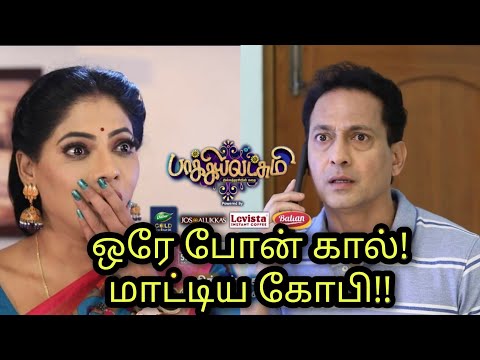 Baakiyalakshmi Promo shock twist - 11.03.2022 today episode preview | Vijay Tv