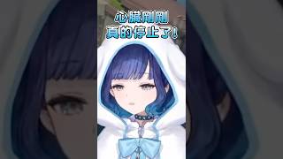 こかげ的決勝局絕境1 VS 4 ! 比恐怖遊戲還更可怕的勝利入手~ #紡木こかげ #kokagetsumugi #こかげで一休み #vspo #vspo中文  #中文翻譯