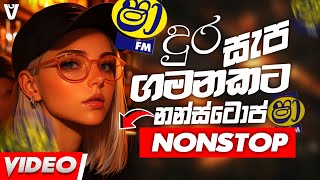 Download lagu The Log Ride Sinhala Nonstop Collection | New Sinhala 2025 Live Nonstop Collection | New Songs mp3 Download lagu The Log Ride Sinhala Nonstop Collection | New Sinhala 2025 Live Nonstop Collection | New Songs mp3