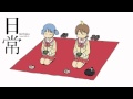 Hyadain no Kakakata Kataomoi-C (Jazz with ...