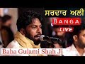 Sardar Ali Mela Baba Gulami Shah Ji Da 2019 Banga