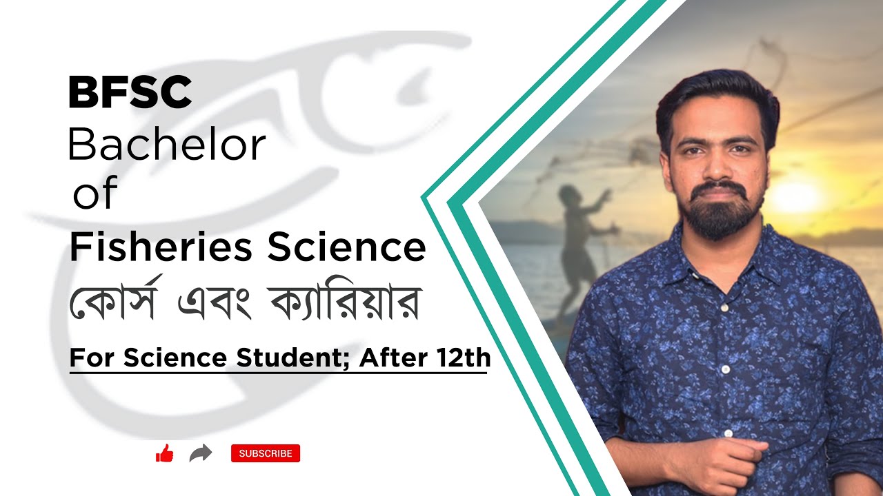 Career in B.Sc Fisheries Science | Course Detailed | Eligibility | Career | Job | Salary | Fishery
