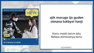 Download lagu SUNJAE - I'm Missing You (OST True Beauty) EASY LYRICS/INDO SUB by GOMAWO mp3 Download lagu SUNJAE - I'm Missing You (OST True Beauty) EASY LYRICS/INDO SUB by GOMAWO mp3