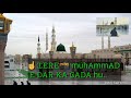 Mujhe Bhi Madine Bula Mere Maula  By Al Haj Qari Mohd Rizwan Khan WHATSAPP STATUS