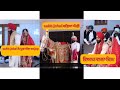 Sukh Johal Weds Guri Johal Marriage Video Happy Married Life Wedding Trending