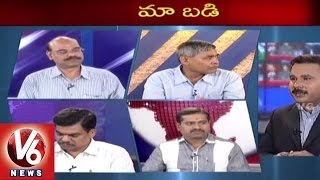 Special Discussion on Education System in Amberpet Government School | 7PM Discussion - V6 News