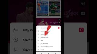 Download lagu How to download youtube videos | Download youtube videos #tech #shorts mp3