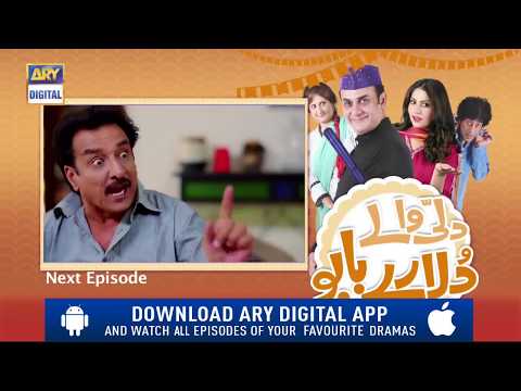 Dilli Walay Dularay Babu Ep 86 ( Teaser ) - Top Pakistani Drama