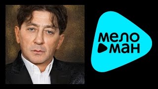 Григорий Лепс 2015 - Зеркала - Натали - The Best (Video Album)