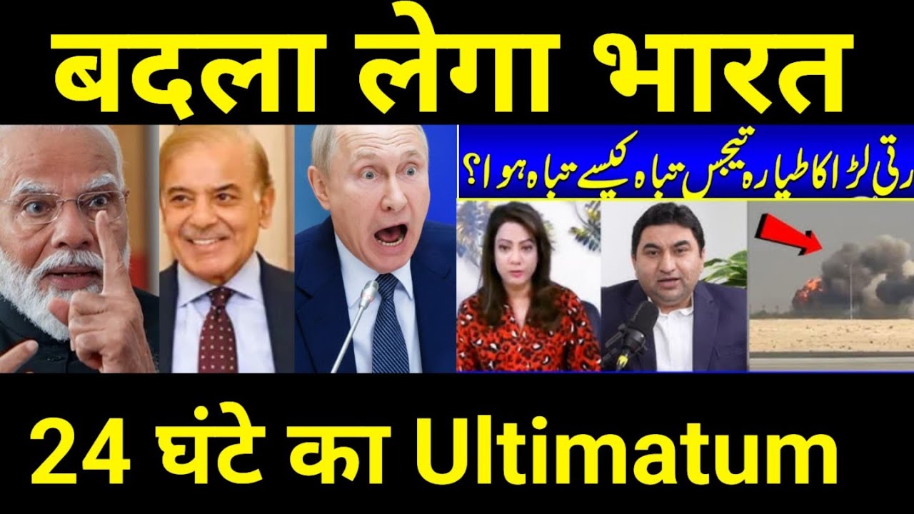 24 घंटे का Ultimatum 🔥 INDIA claims 19X stronger air defense than CHINA