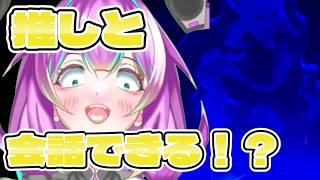 【技術系Vtuber】推しと会話ができる！？次世代型推し活グッズHoloNizer開発録　音声認識編　【作ってみた】【IoTデバイス開発】【rasberry pi】【Python】