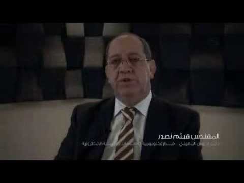 SECC Success Story -GET Group experience with SECC CMMI service