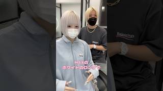 白髪アイドルをロングに可愛くしてみた！エクステ80枚！ #エクステ #シールエクステ #イメチェン #ロングヘア #カウンセリング #渋谷美容室