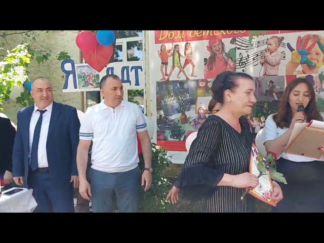 Отчетный концерт 2023 год