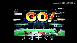 【スマブラSP】ん？いまなんでも食べるっていったよね？3
