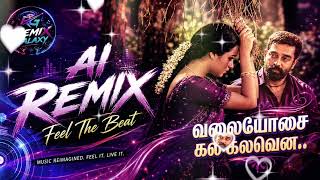 Download lagu Valai Osai (AI Remix) | SP Balasubrahmanyam & Lata Mangeshkar | Ilaiyaraaja | Sathya | Remix Galaxy mp3 Download lagu Valai Osai (AI Remix) | SP Balasubrahmanyam & Lata Mangeshkar | Ilaiyaraaja | Sathya | Remix Galaxy mp3