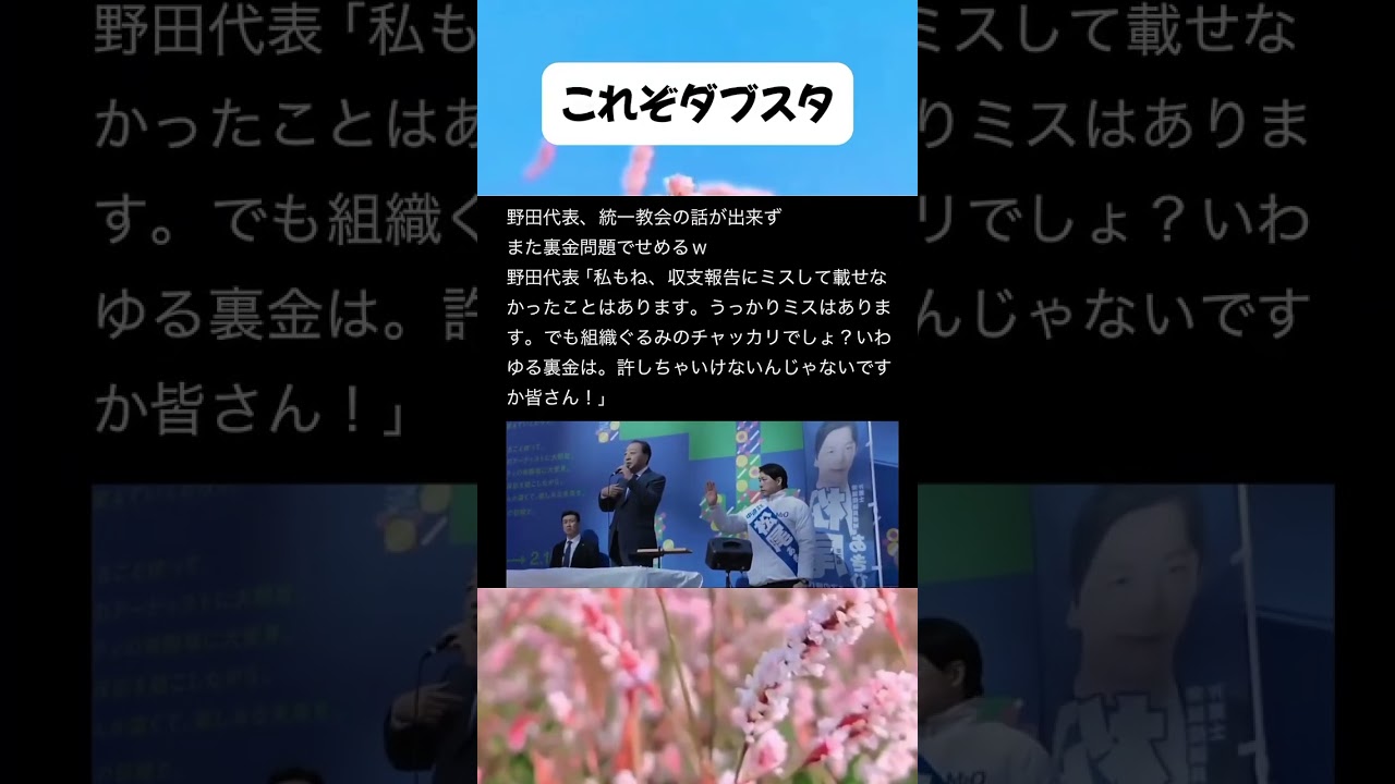 YouTubeサムネイル