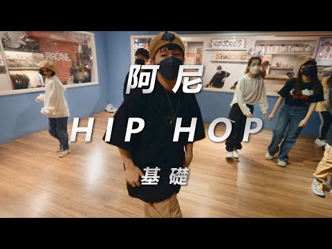 RiFF RAFF x Styles P x MaudestMind - Brand New Baller/阿尼 HIPHOP