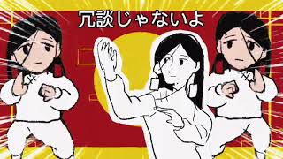 Cover art for 【奕夕 Yi Xi】有問題!! / オリジナル