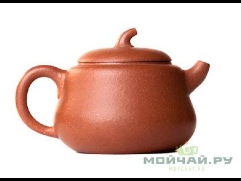 Чайник # 25538, исинская глина, 235 мл.