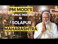 PM Modi LIVE: PM Modi's Public meeting in Solapur, Maharashtra | Lok Sabha Election 2024