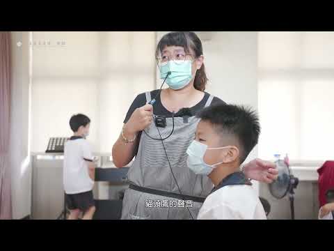 《囡仔詩歌冊劇場》即興參小戲作成果影片_封面照片