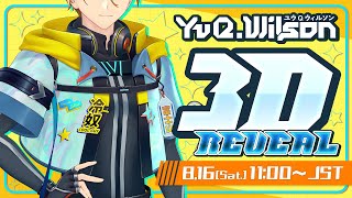 【#WilsonIn3D】HITMAN IN THE THIRD DIMENSION【NIJISANJI EN | Yu Q. Wilson】