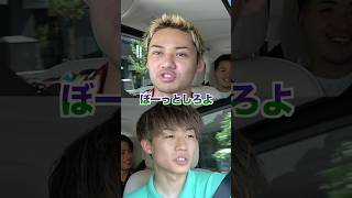 - やまとの雑なボケを切り裂く伝説のツッコミwwwwww #コムドット #切り抜き