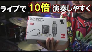 Xvive ( エックスバイブ ) Xvive U4T9 Complete System + T9 In Xvive ( エックスバイブ ) Xvive U4T9 Complete System + T9 In